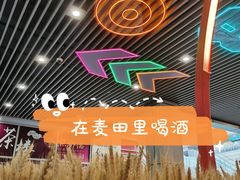 -中海环宇荟