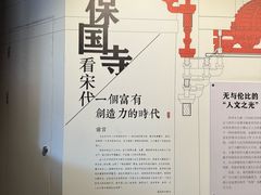 -宁波市保国寺古建筑博物馆