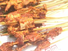 -袁记串串香(和县镇淮街店)