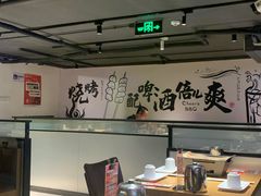 -聚点串吧·北京烧烤(海淀黄庄店)
