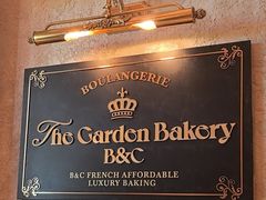 -B&C黄油与面包·THE GARDEN BAKERY概念店(世纪汇店)