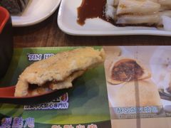 -添好运点心专门店(深水埗店)