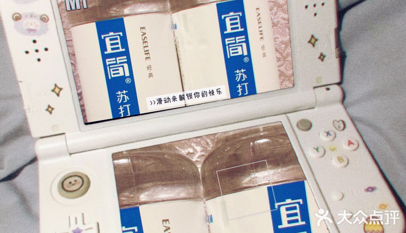 给生活减负～