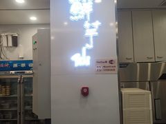 -鲜芋仙(太原街万达店)