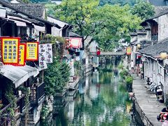 -绍兴书圣故里景区