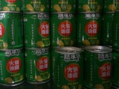 -璞御·海鲜·雪花牛肉局(宾水西道店)