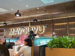 -马有鱼·馕坑烤全鱼(美美2店)