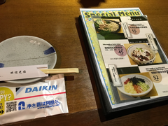 -万藏·荞麦酒房BANKURA JAPANESE SOBA KITCHEN(长乐路店)
