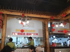 大堂-蕃茄述·好汤自然来(江汉路店)