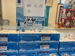 -千纸鹤办公文具超市