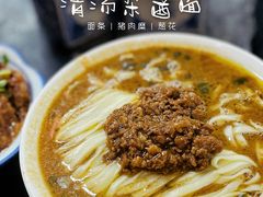 -西月城谭豆花(春熙路店)