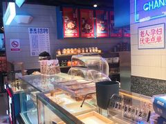 -墨茉点心局(国金街店)
