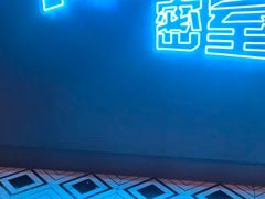 -Y&Y创意真人密室逃脱馆(人民广场步行街店)