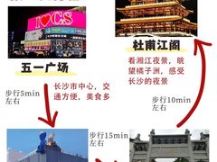 -长沙火车站(地铁站)