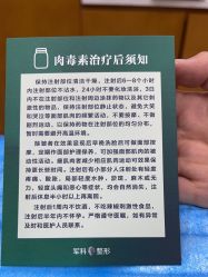 -重庆军科整形美容医院