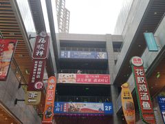 -中贸广场