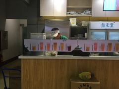 -益禾堂(电子科大北门店)