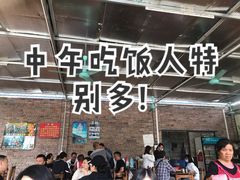 -香竹农庄•传统竹筒饭(十年店)