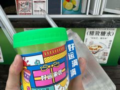 -成都欢乐谷