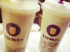 红枣酸奶紫米露-一只酸奶牛(八一路店)