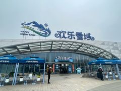 -长沙湘江冰雪世界