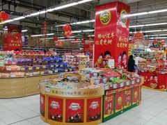 -华润万家(凯德和平广场店)