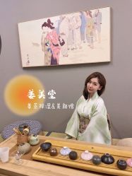 -姜美堂·蒸姜除湿の纤体美颜馆