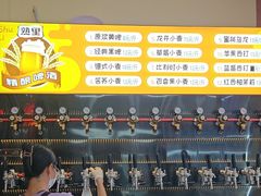-熟里三文鱼旗舰店(红星店)