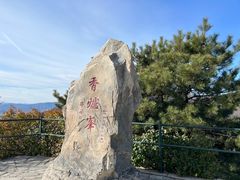 -香山公园
