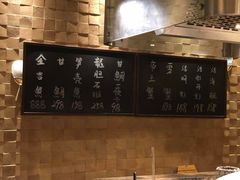 -炉匠炉端烧·酒(国金中心商场店)
