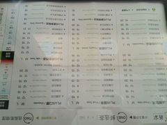 菜单-TPLUS茶家(淮海店)