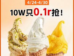 -野人先生Gelato(上海长宁龙之梦店)