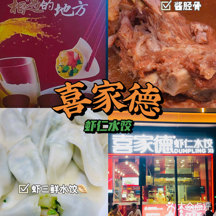 天津探店|中秋来万科商场,超多优惠等你来