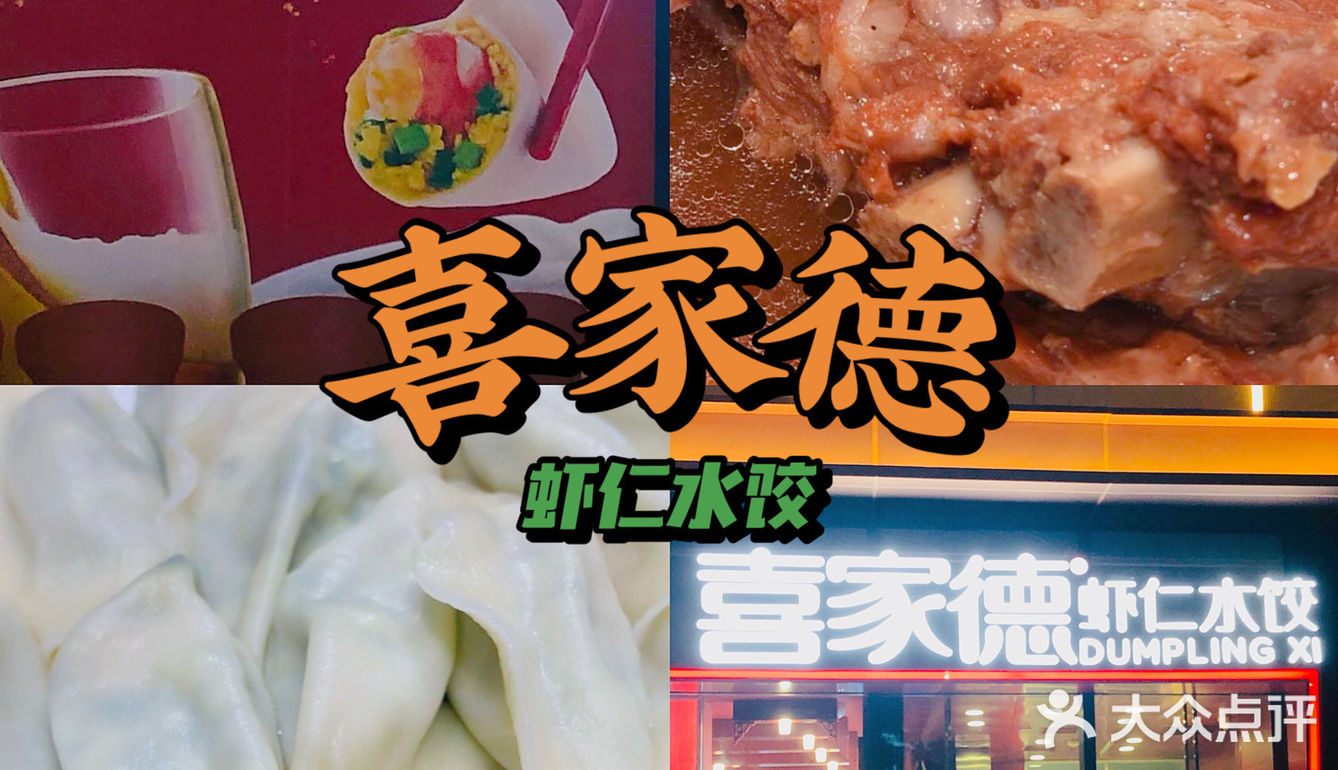 天津探店｜中秋来万科商场，超多优惠等你来