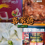 天津探店｜中秋来万科商场，超多优惠等你来