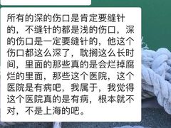 -成都民大动物医院