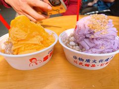 -串妹花式冰粉(乐山总店)