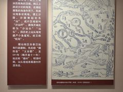 -汕头开埠文化陈列馆