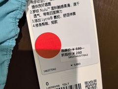 -lululemon(比斯特购物村店)