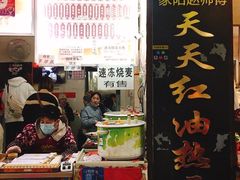 大堂-家阳赵师傅油饼包烧麦(粮道街店)