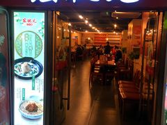-宏状元现熬粥·京味菜(五棵松店)