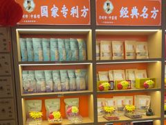 -李时珍中医馆·艾灸·推拿·针灸(佰港城馆)