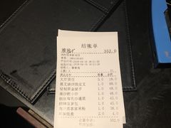 账单-炳胜品味(珠江新城店)