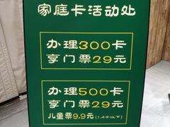 -水沐堂·漫温泉(居然雅苑店)