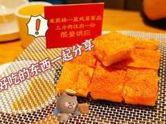 -粤集·手工粤菜(皇庭广场店)