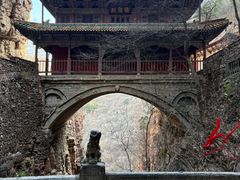 -苍岩山风景名胜区