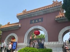 -戏马台景区