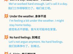 -引领英语·成人口语·雅思托福