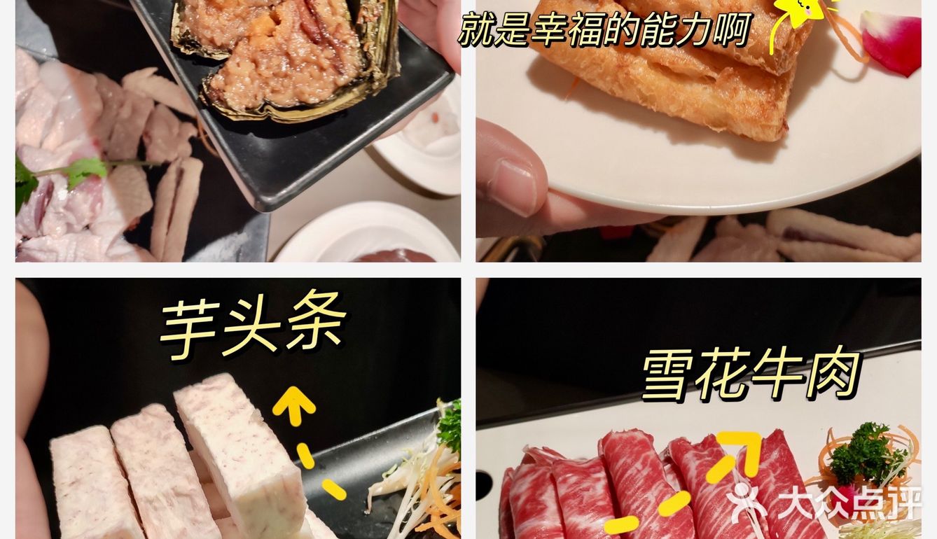 三亚美食合集丨打卡日记分享✌🏻绝绝子的那些火锅店♨️