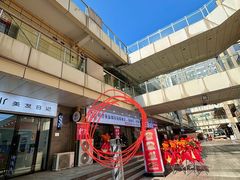 -港澳广场购物中心